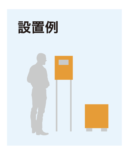 MIZNOCO CUBE 製品画像